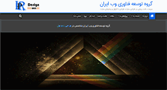 Desktop Screenshot of irproject.com