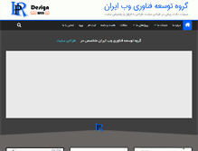 Tablet Screenshot of irproject.com